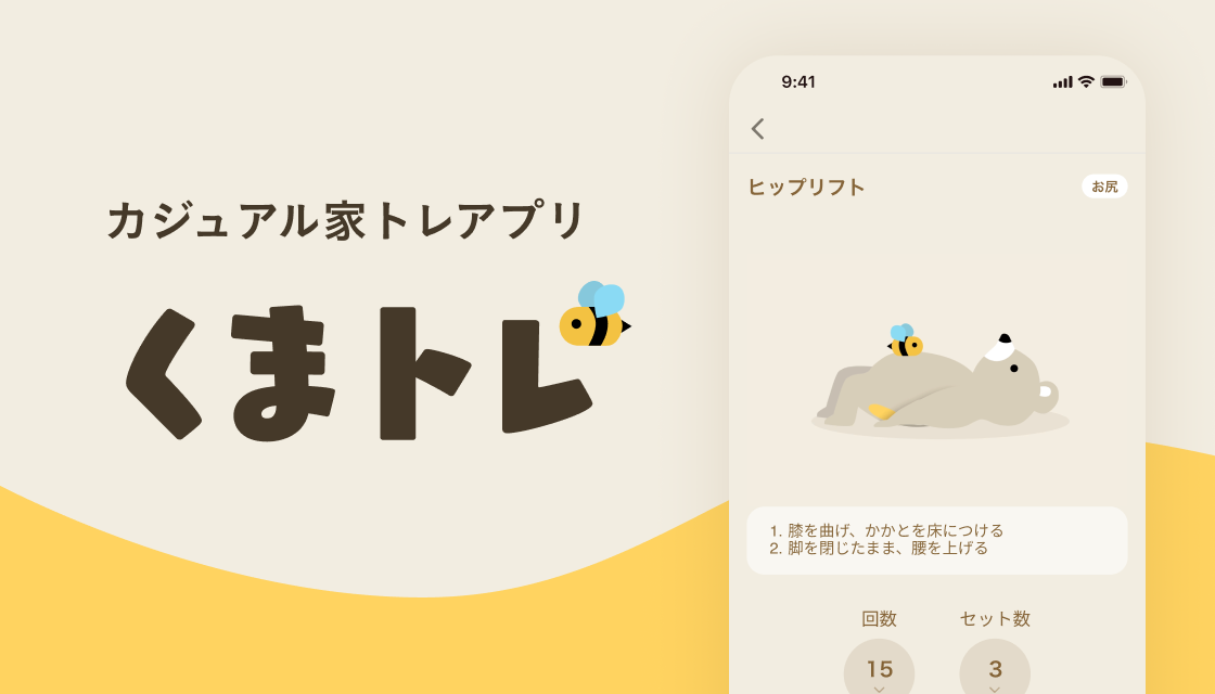 kumatore